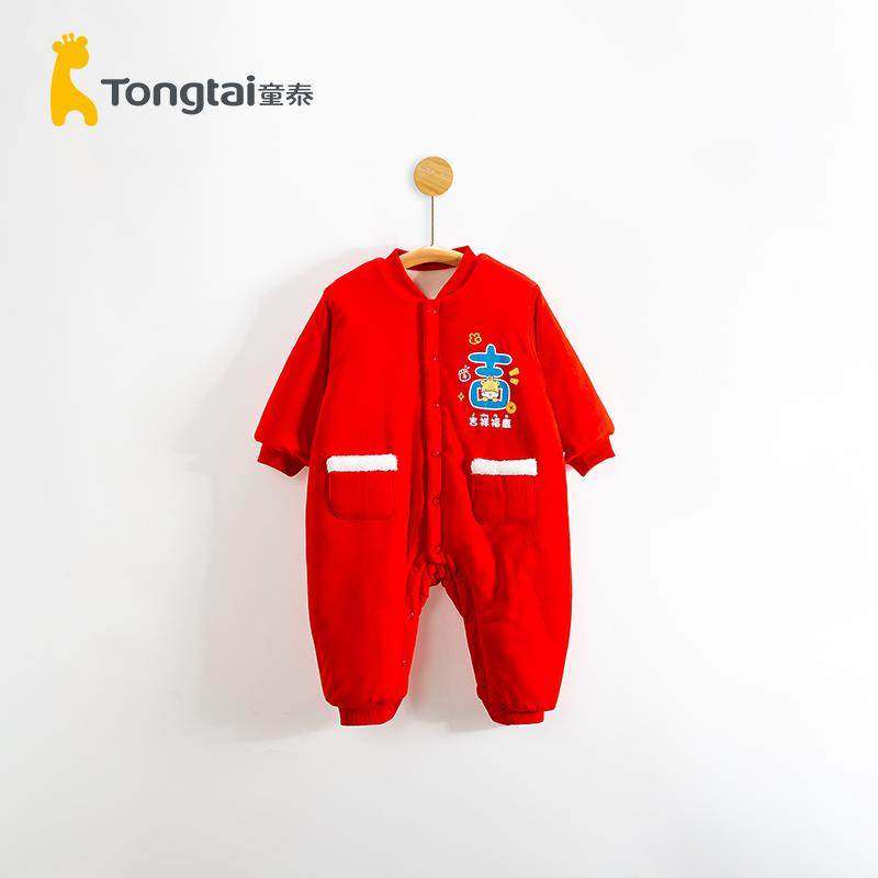 莫代尔新年爬服童泰哈衣喜庆红色