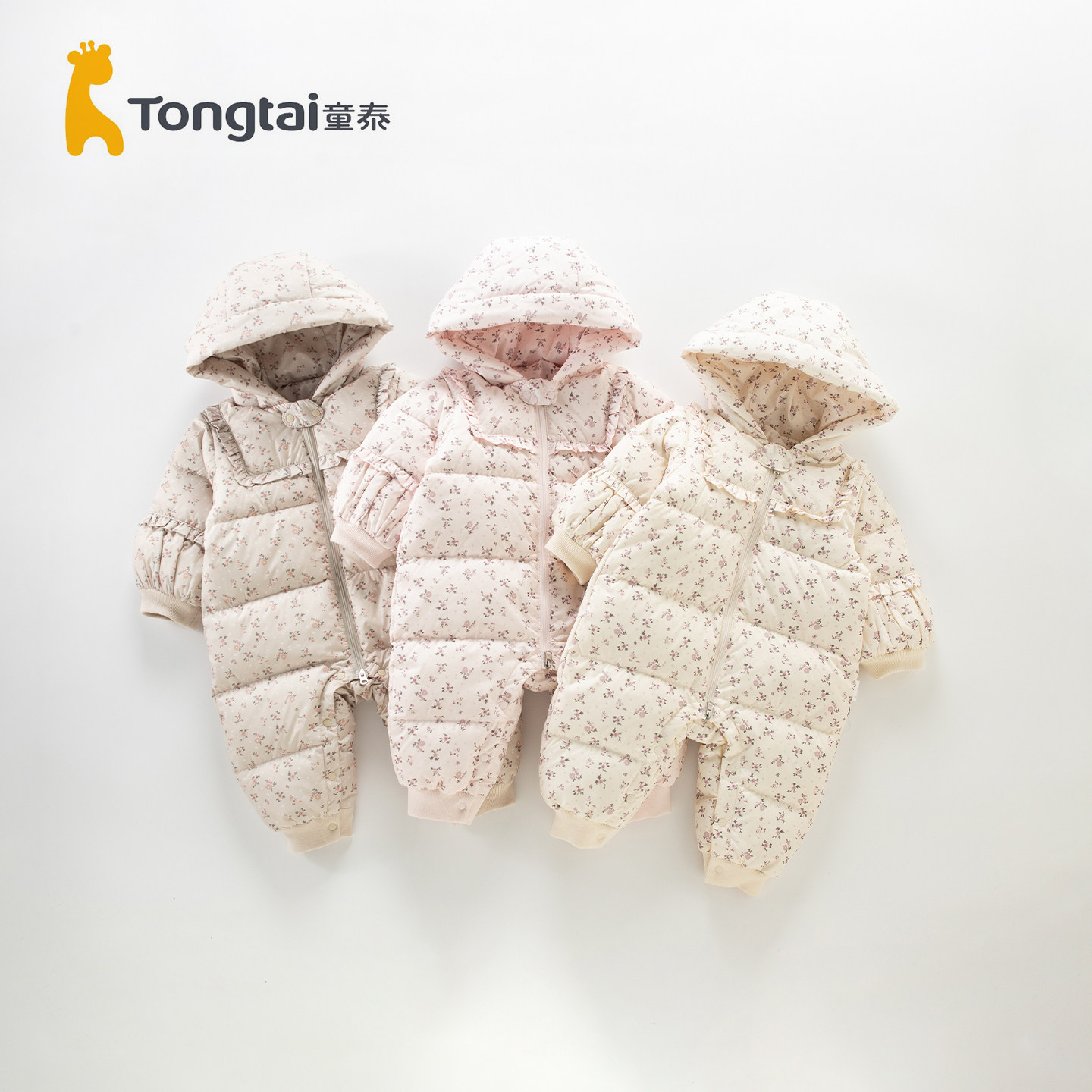 童泰新生儿哈衣婴儿连体衣女宝宝羽绒服女童加厚保暖哈衣可爱冬款,童装/婴儿装/亲子装,羽绒服,淘宝优惠券,粉丝福利购,淘宝优惠卷