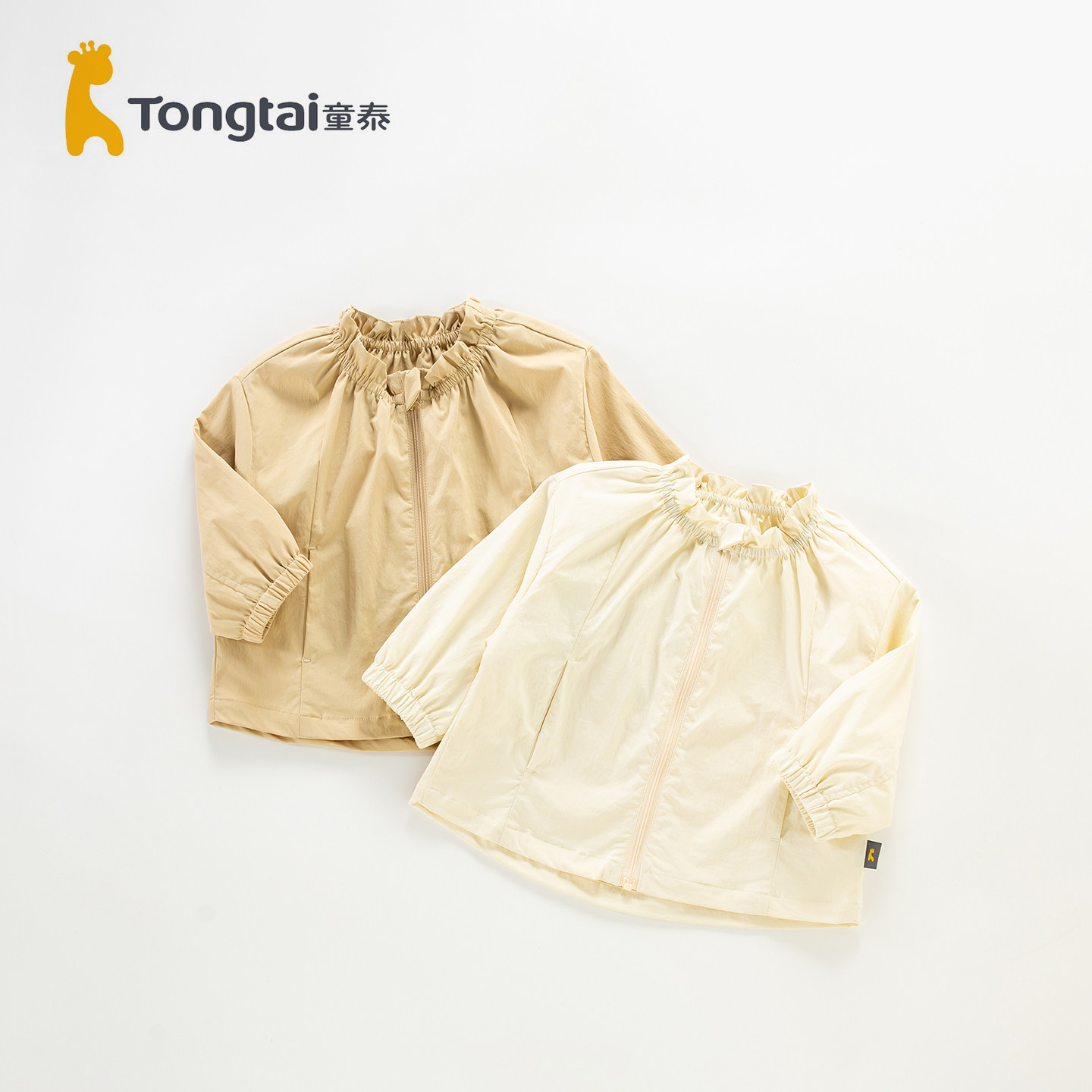 童泰女童外套春秋季双层风衣婴儿上衣可爱春装女宝宝外出服童装
