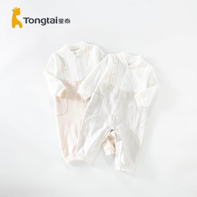 童泰婴儿连体衣男童春秋衣服纯棉