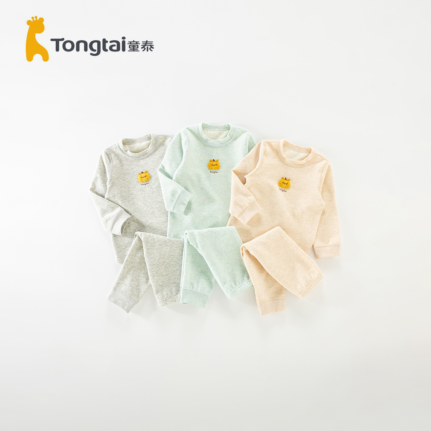 童泰男童内衣套装秋冬季加厚保暖儿童秋衣秋裤无骨缝合中小童内搭