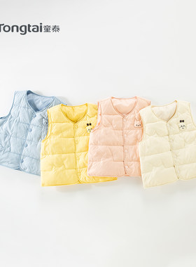 童泰儿童马甲羽绒服背心秋冬季