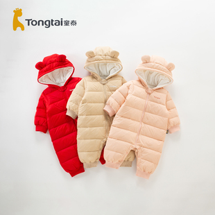 童泰婴儿连体衣新生儿羽绒服秋冬季加绒爬爬服宝宝外套儿童冬装