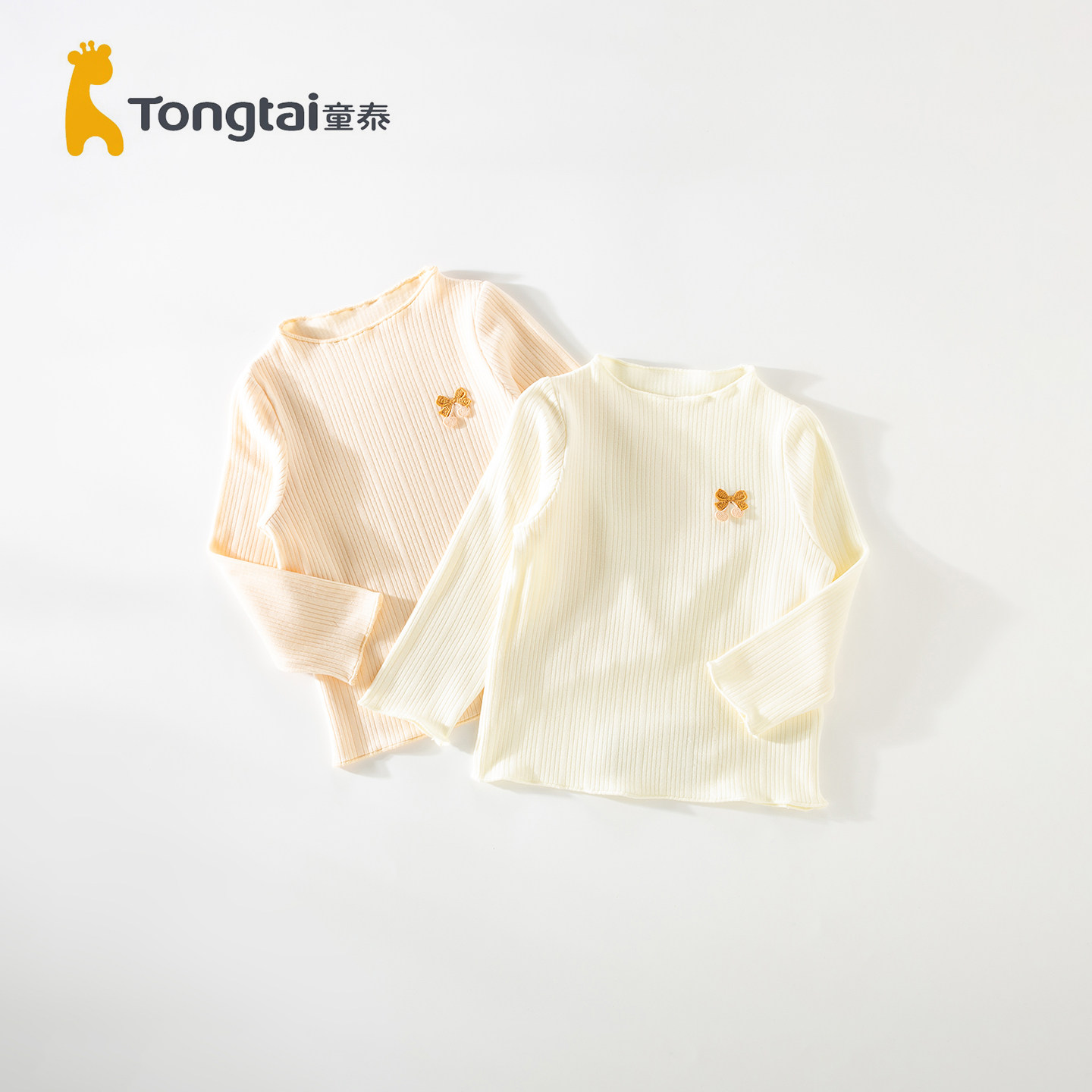 童泰儿童秋装女童长袖T恤婴儿打底衫女宝宝春秋季上衣中小童上装,童装/婴儿装/亲子装,T恤,淘宝优惠券,粉丝福利购,淘宝优惠卷