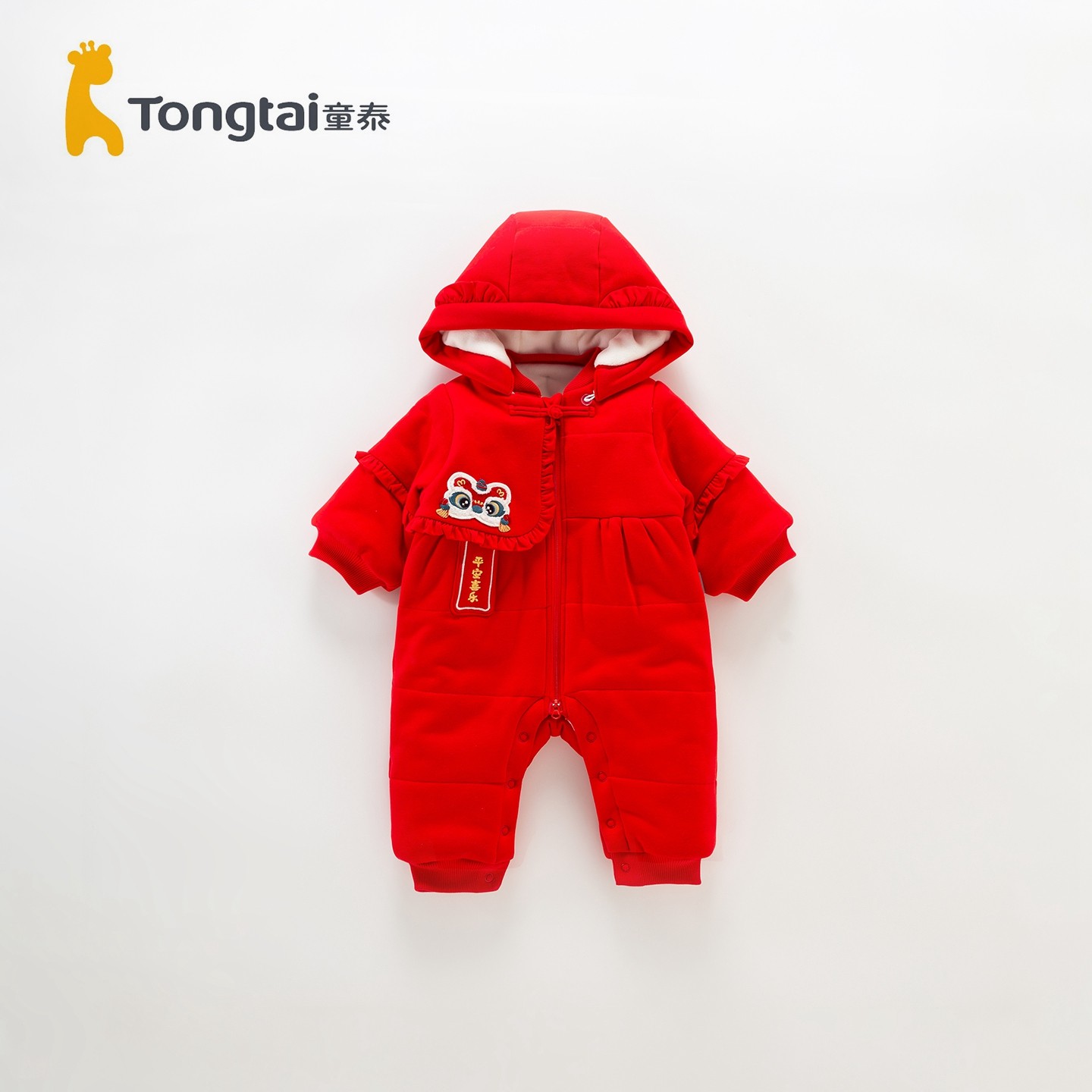 童泰婴儿连体衣女宝宝大红色喜庆拜年服女童爬服中小童哈衣冬季款