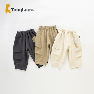 童泰男女宝宝长裤春秋季儿童春装中小童韩版休闲裤婴儿外穿裤子裤