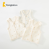 童泰婴儿马甲春秋冬季 内外穿宝宝保暖上衣新生儿背心中小儿童马夹