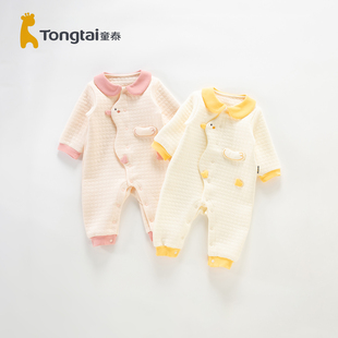 童泰婴儿哈衣春秋季新生儿空气棉爬服男女宝宝连体衣儿童春装纯棉