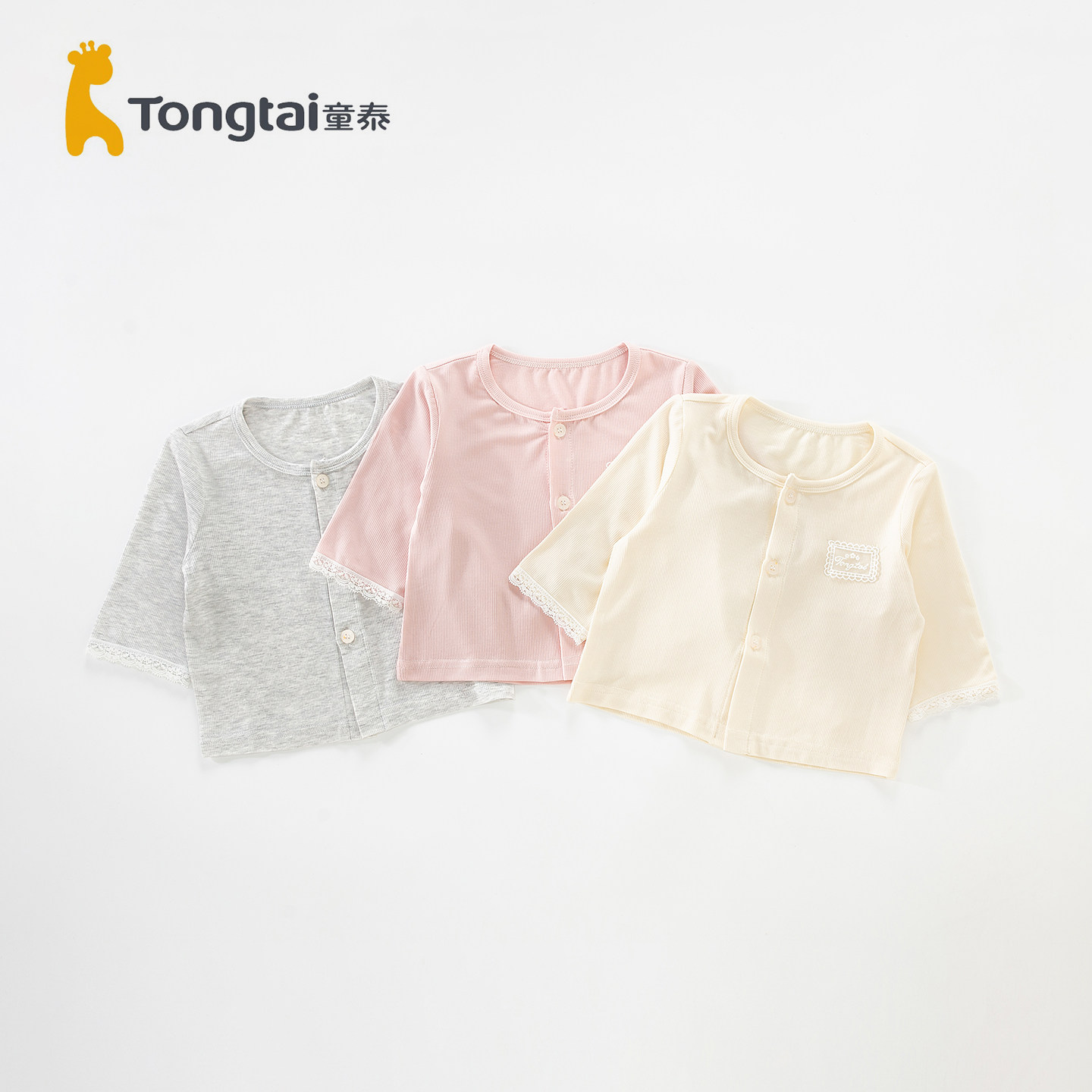 童泰女童开衫春夏季薄款空调服