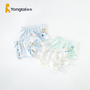 男孩儿童平角裤 纯棉宝宝婴儿小孩中小童四角短裤 四季 童泰男童内裤