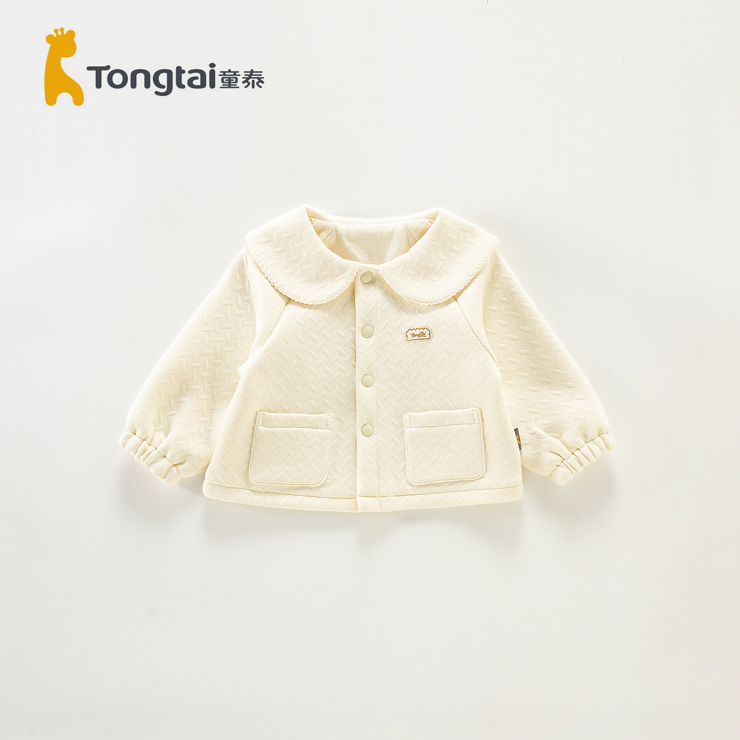童泰女童上衣春秋季女孩娃娃领外套女宝宝双层衣服儿童春装外出服