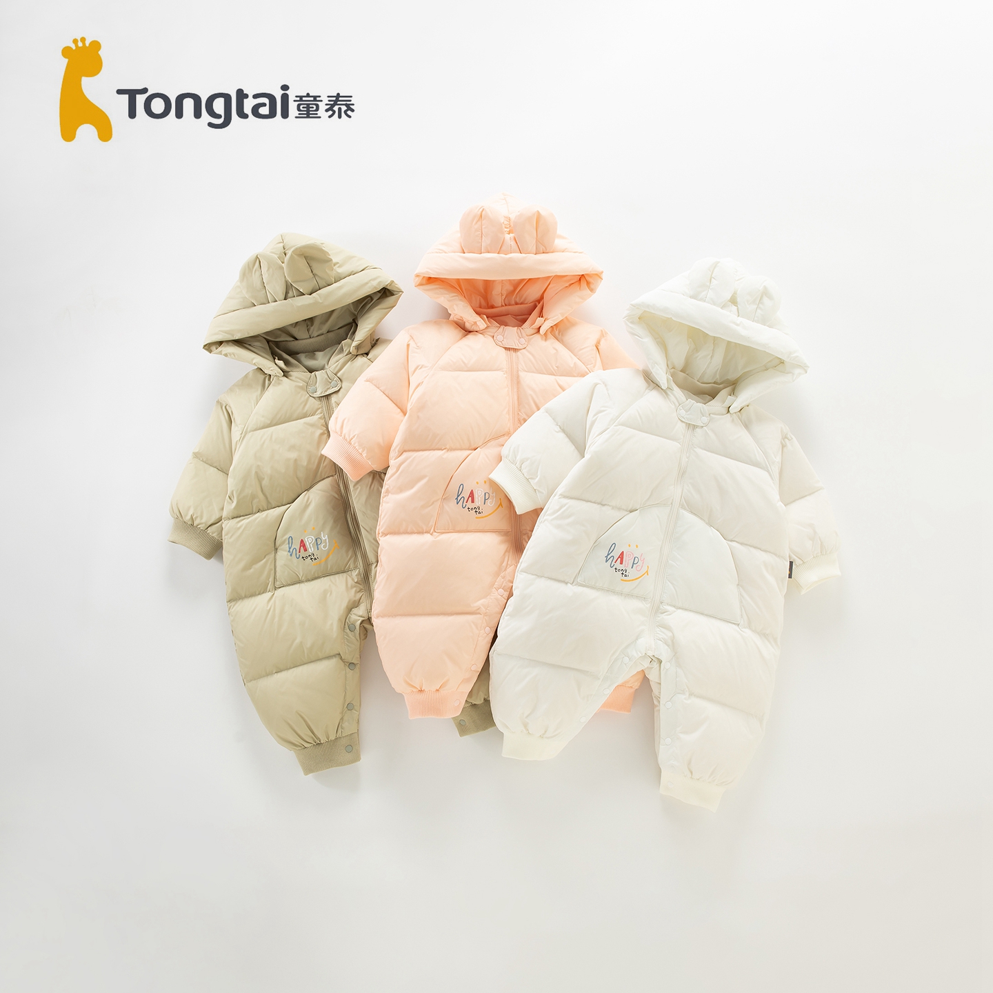 童泰婴儿羽绒服新生儿连体衣冬季