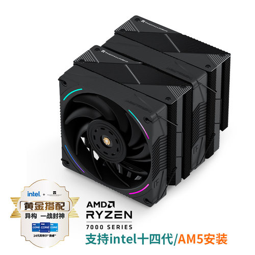 Thermalright利民 Phantom Spirit 120 EVO 幻灵散热器 PS120 EVO