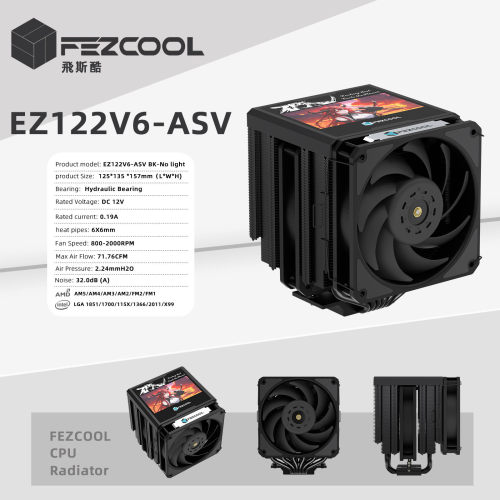 EZ122V6-ASV 双塔CPU风冷散热器 PWM低噪风扇 1700/AM4/AM5