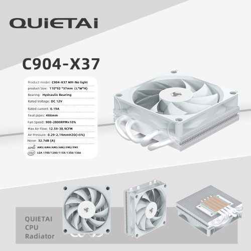 C904-X37 散热器 CPU下压式4热管 itx一体机 1700/115x/AM4/AM5
