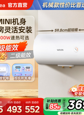美的出品华凌电热水器KY1pro家用节能卫生间租房一级能效A5旗舰店