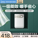 5升家用节能电热水器20A1C 美 小厨宝小型厨房热水器热水宝储水式