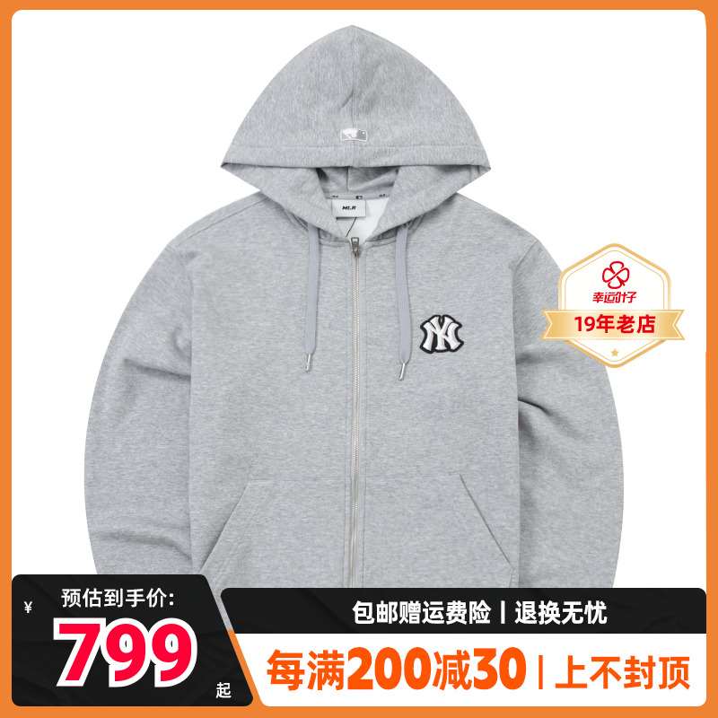 盘点mlb防晒外套2023?mlb防晒外套2023