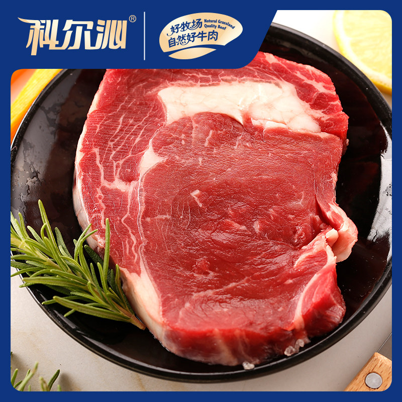 科尔沁牛排冷冻沙朗眼肉西冷150g*6原切牛扒6盒草原谷饲牛肉顺丰