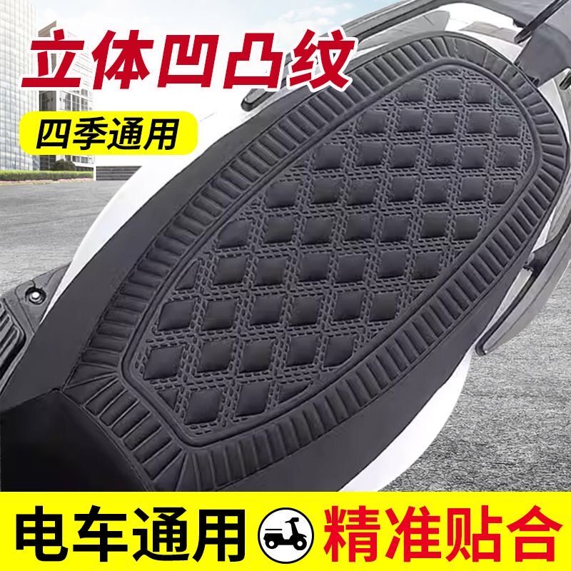 电动车坐垫套通用透气防滑耐磨电摩坐垫套加厚舒适电瓶车坐垫套