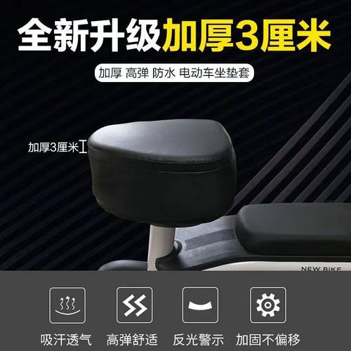 小电动车坐垫套海绵加厚加软电瓶车座套防水减震电动自行车座套