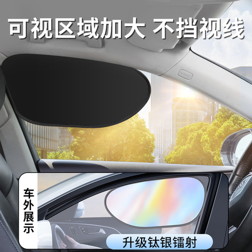 升级钛银镭射更防晒开车不视线