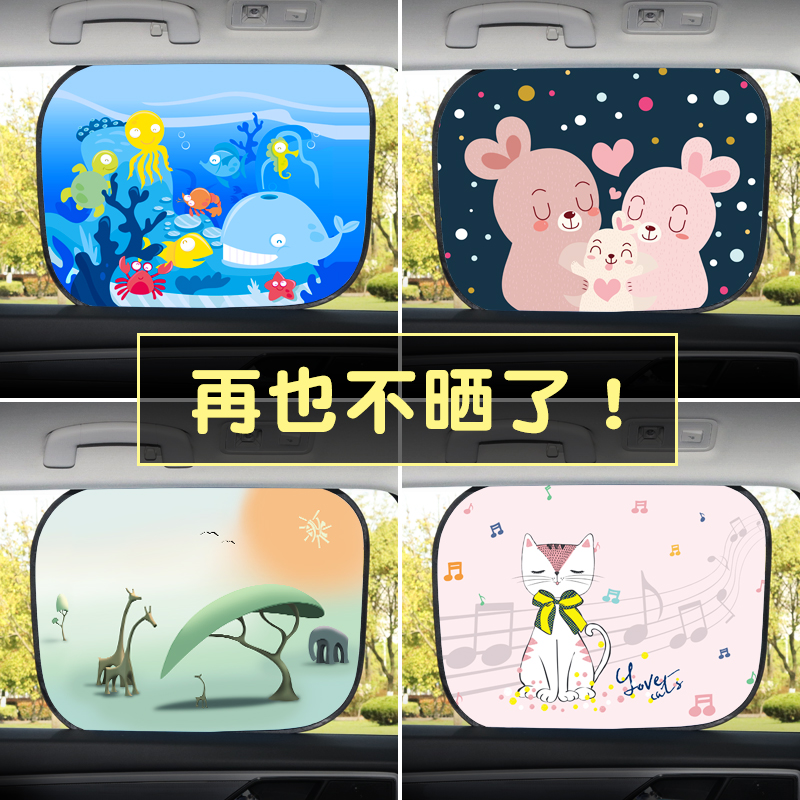 【静电遮阳挡】【极速吸附】