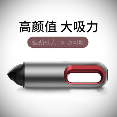 车载吸尘器无线小型便携手持式