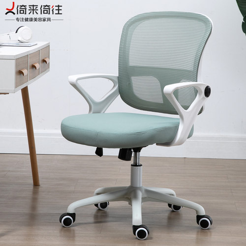 家用学习升降写字舒适久坐电脑椅