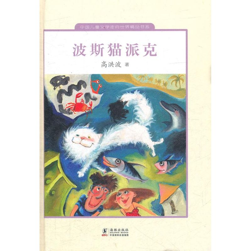 [FULL]Persian Cat Parker Bestseller Children's book Children literature Genuinein the Books/Magazine/Newspaper , Newspaper , Geography Newspapers  category - from Buy2taobao.com to provide professional Taobao agent buy service
