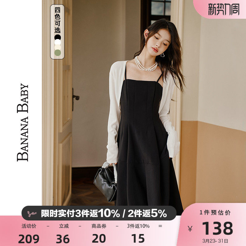 BANANA BABY2026新款薄款纯色针织开衫外搭温柔风短款小外套