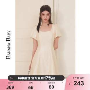 BANANA 法式 方领连衣裙女泡泡袖 减龄A字短裙 BABY2026新款