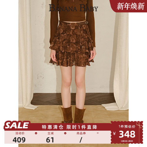 商场同款-BANANA BABY2025年冬新款波嬉风印花荷叶边蛋糕裙女短裙