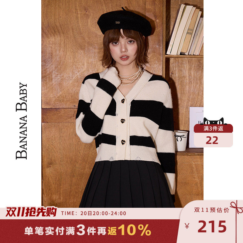 BANANA BABY2026冬新款100%绵羊毛慵懒风针织衫女黑白条纹开衫