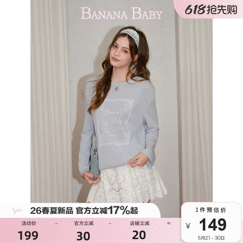 BANANA BABY2026年夏新款慵懒风baby蓝字母印花长袖女休闲宽松T恤