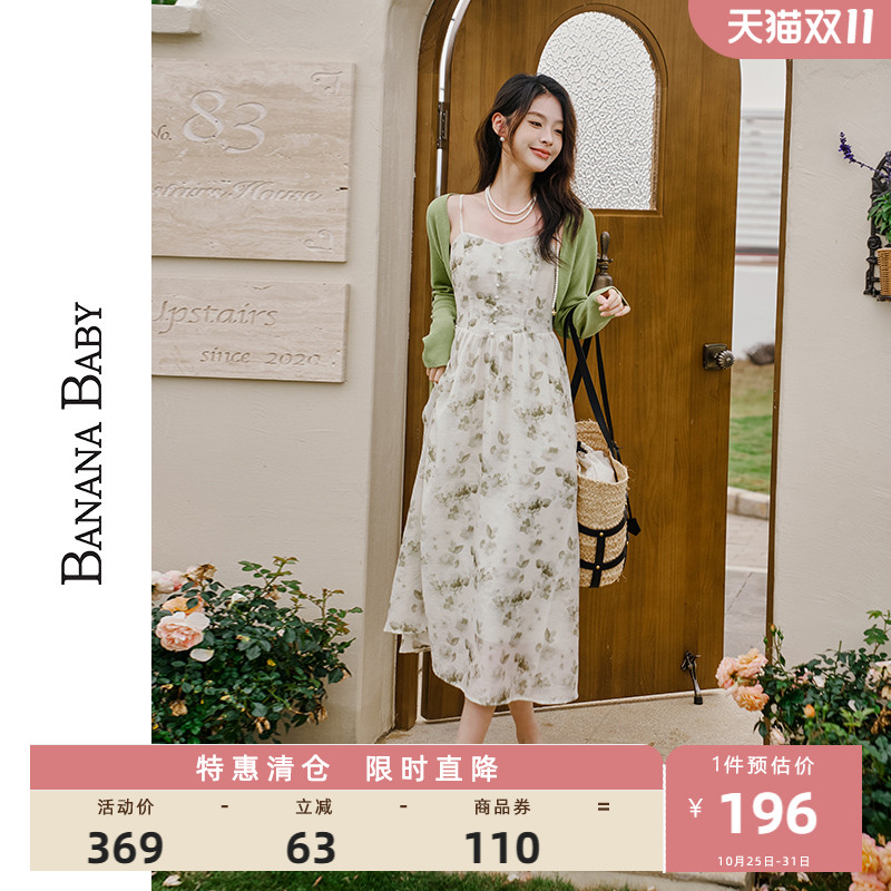 水墨印花连衣裙国风仙女裙