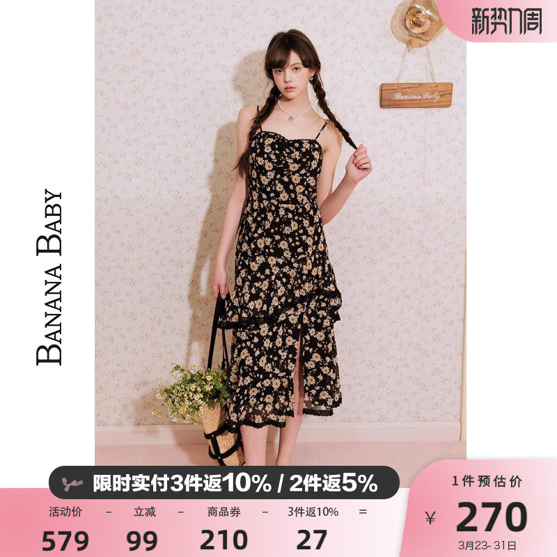 BANANA BABY2026年新款法式茶歇连衣裙女甜美蕾丝荷叶边吊带裙
