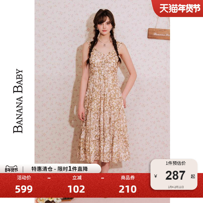 BANANA BABY2025年度假风背带连衣裙女收腰显瘦显高碎花长裙,女装/女士精品,连衣裙,淘宝优惠券,粉丝福利购,淘宝优惠卷