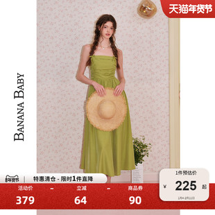 BANANA BABY2025年新款甜美多巴胺显瘦吊带连衣裙女小清新长裙