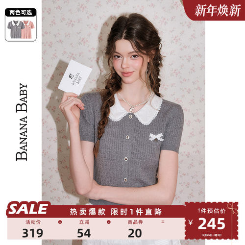 BANANA BABY2025年新款格雷系撞色娃娃领针织开衫女蝴蝶结上衣