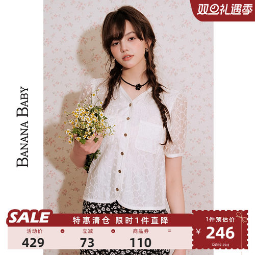 【莱赛尔】BANANA BABY2025新款小香风短袖衬衫女单排扣上衣