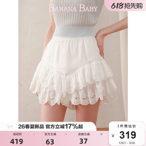 【100%棉】BANANA BABY2026年夏季新款少女芭蕾风拼接荷叶边半裙
