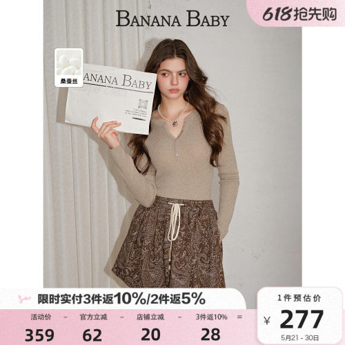 【桑蚕丝】BANANA BABY2025年冬新款韩系修身打底衫女绵羊毛针织