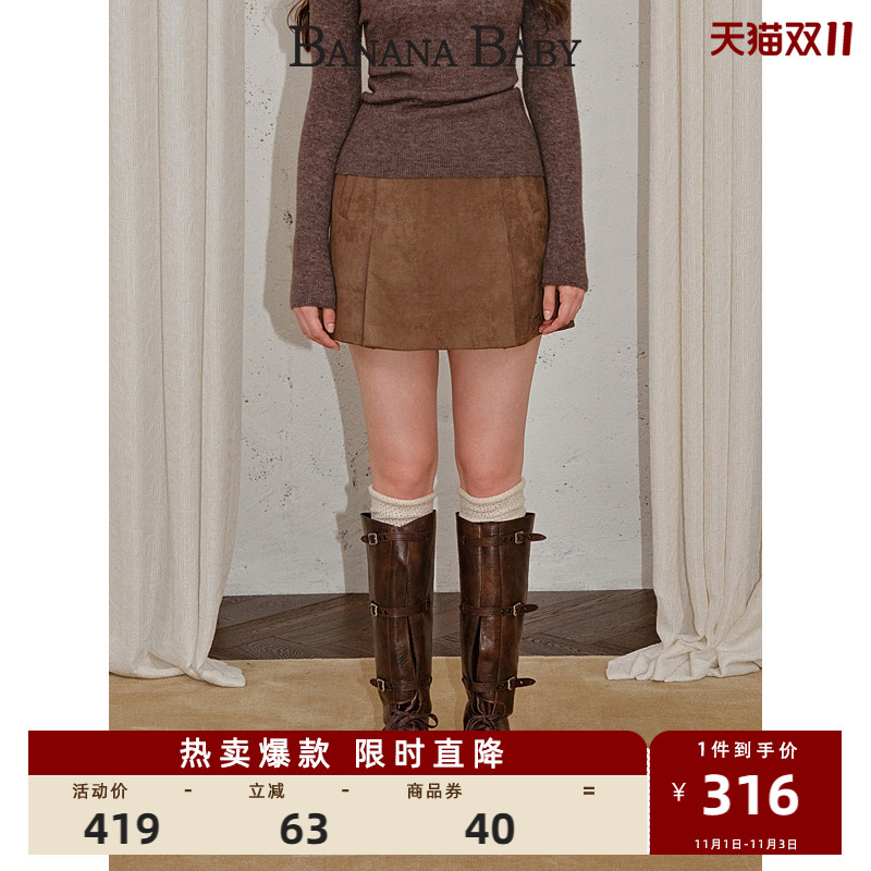 新品-BANANA BABY2025年冬季新款复古感高腰短裙女仿鹿皮绒半身裙
