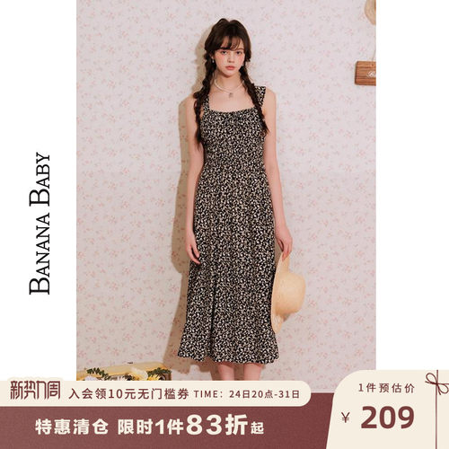 BANANA BABY2026新款时尚浪漫度假风印花连衣裙收腰显瘦裙子