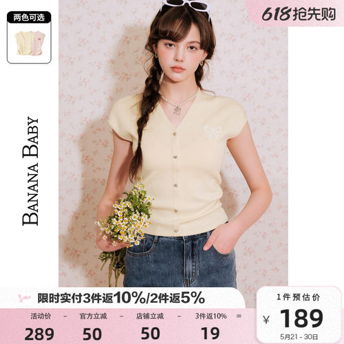 BANANA BABY2026年新款蝴蝶结十字绣针织衫女显瘦v领短袖上衣