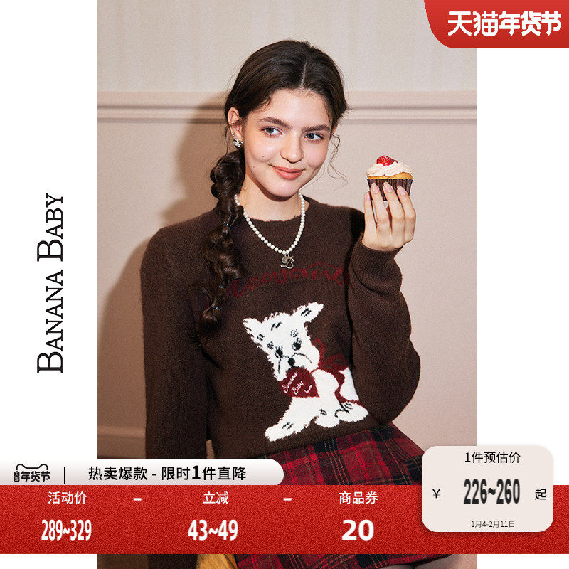 BANANA BABY2025秋冬新款甜美原创小狗提花针织衫女软糯套头毛衣