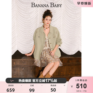 【刘美含同款】BANANA BABY2025年冬新款100%棉波普风牛仔外套女