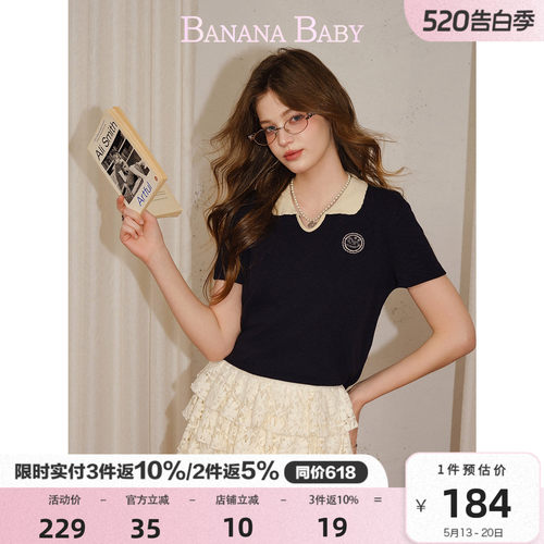 BANANA BABY2026夏季新款韩系学院风polo领撞色钩花娃娃领刺绣T恤
