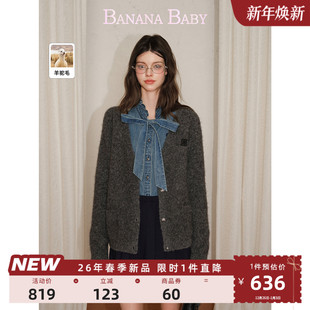 格雷系刺绣V领针织开衫 BABY2026年春新款 BANANA 女外套 羊驼毛